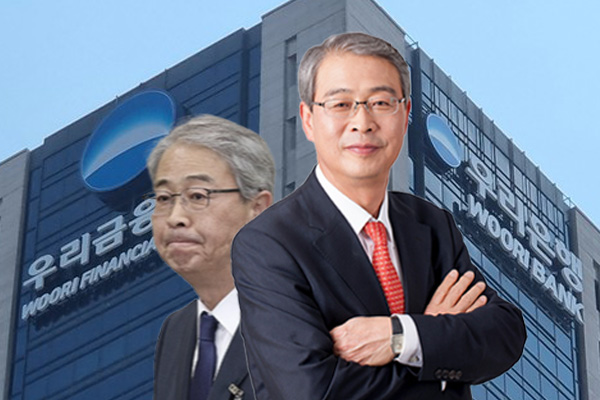 임종룡 우리금융지주 회장은 올해 신년사에서 '모두가 안심할 수 있는 빈틈없는 금융환경'을 만들어가겠다고 했다. ⓒ허프포스트코리아