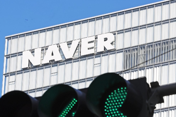 네이버가 '국가대표 AI' 선발 과정에서 제기된 독자성 논란을 정면 돌파해나갈 것으로 보인다. ⓒ연합뉴스
