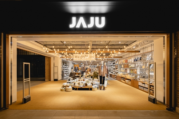 신세계까사가 신세계인터내셔날의 라이프스타일 부문 '자주(JAJU)' 영업 양수 절차를 마치고 종합 홈퍼니싱 기업으로 도약한다. ⓒ신세계까사