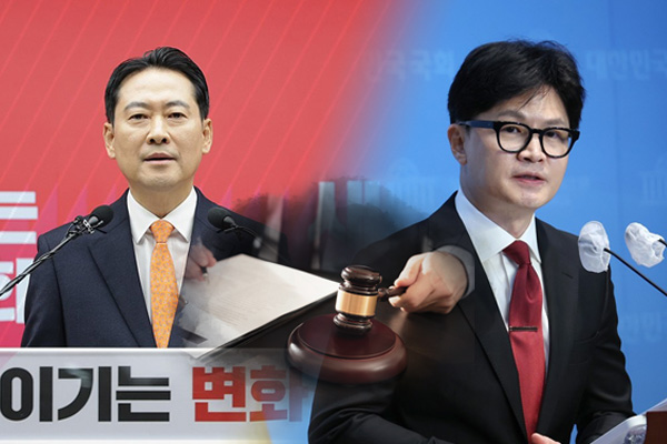 [영상] 한동훈 정치적 돌파구 찾기 더 힘들어진다, 국힘 장동혁 윤리위 구성 본격화