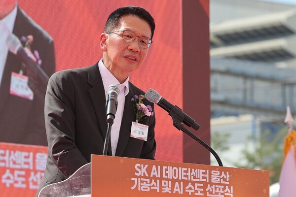 최창원 SK수펙스추구협의회 의장이 2025년 8월29일 울산시에서 열린 'SK AI 데이터센터 울산' 기공식에서 인사말을 하고 있다. ⓒ 연합뉴스