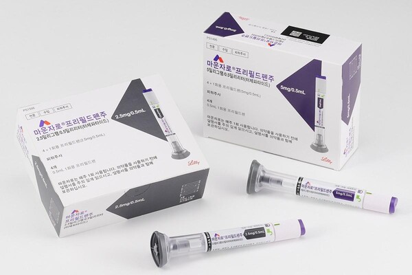 마운자로 2.5㎎과 5㎎ 제품 모습 ⓒ 한국릴리