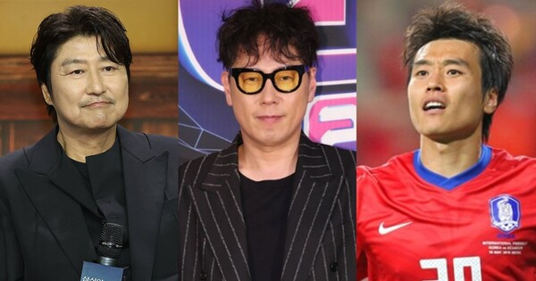 배우 송강호(왼쪽), 가수 윤종신(중앙), 전 축구선수 이동국(오른쪽). ⓒ연합뉴스