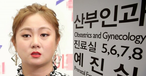 방송인 박나래(왼쪽), 사진 자료. ⓒ연합뉴스