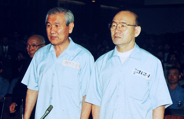 내란 수괴(형법 개정 후 내란 우두머리) 등의 혐의로 재판장에 선 전두환 전 대통령. ⓒ연합뉴스