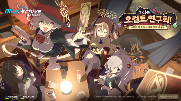 넥슨은 13일 서브컬처 게임 ‘블루 아카이브’에 신규 이벤트 스토리를 추가하고 캐릭터 2종을 업데이트했다. ⓒ넥슨