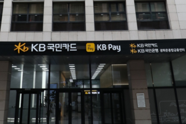 KB국민카드가 세계적으로 확산되고 있는 스테이블코인 카드 결제 시장에 진출하기 위한 기술적 교두보를 마련했다. ⓒKB국민카드