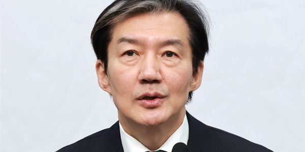 조국 조국혁신당 대표가 15일 오전 국회에서 열린 검찰개혁 완수를 위한 최고위원회의 및 '끝까지 간다' 특별위원회 연석회의에 참석해 발언하고 있다. ⓒ연합뉴스