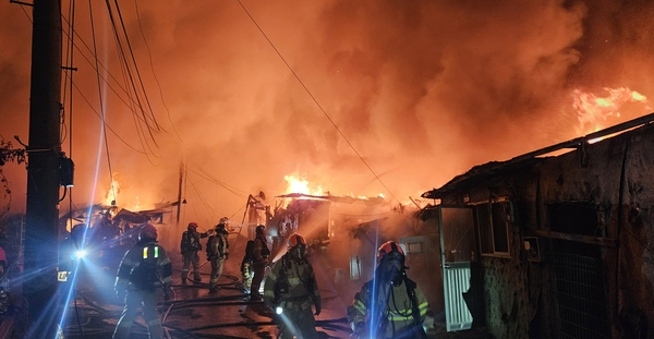 구룡마을 화재. ⓒ연합뉴스