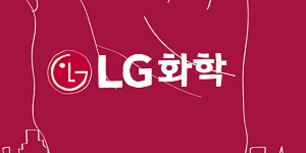 LG화학이 장기지속형 비마약성 국소마취제를 아시아에 독점판매한다.&nbsp;