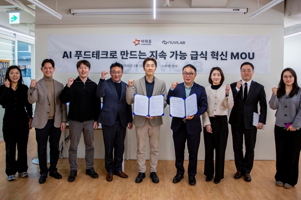 15일 누비랩 본사에서 진행된 '지속가능한 급식 운영 모델 개발' 업무협약식에서 양정익 아워홈 사업부장(왼쪽 6번째)과 김대훈 누비랩 대표이사(왼쪽 5번째)가 기념사진을 촬영하고 있다. ⓒ아워홈