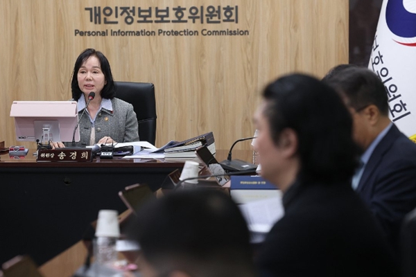 송경희 개인정보보호위원장이 14일 종로구 정부서울청사에서 열린 제1회 개인정보보호위원회 전체회의에서 발언하고 있다. ⓒ연합뉴스