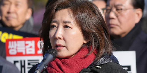 나경원 국민의힘 의원이 20일&nbsp;