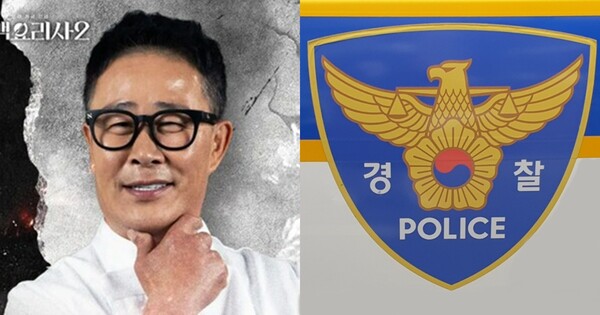 임성근 셰프(왼쪽), 사진 자료. ⓒ넷플릭스, 연합뉴스