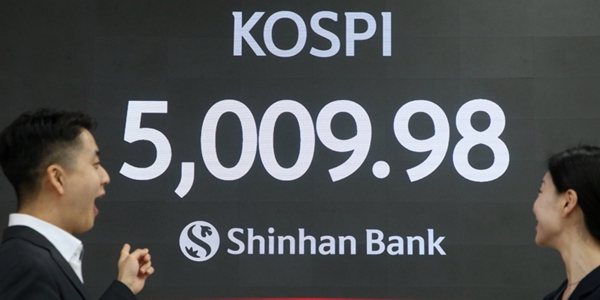 코스피 5천을 돌파한 22일 오전 신한은행 본점 현황판. ⓒ신한은행