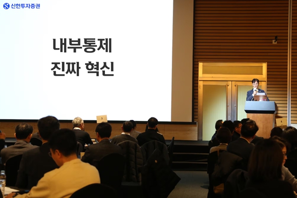 일사불란 신한금융? 회장 진옥동 주문 신한투자증권이 먼저 : 이선훈 '주... - 뉴스 썸네일 이미지