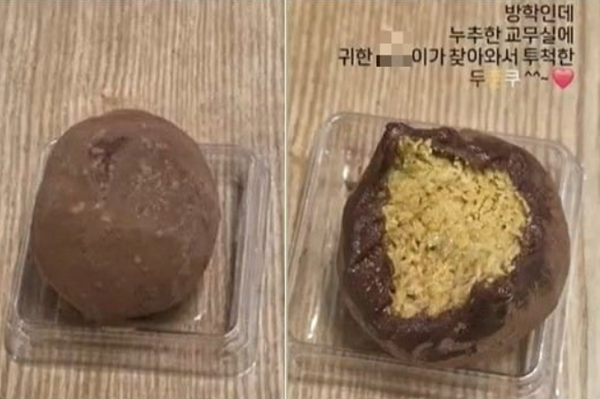 학생에게 두쫀쿠를 받아 민원을 당한 교사. ⓒSNS