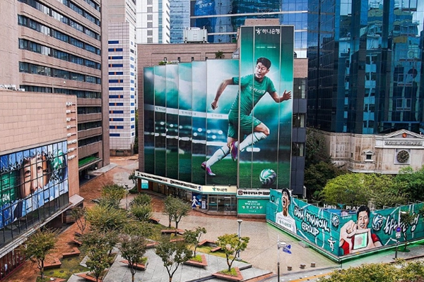 하나금융그룹 사옥 전경. ⓒ하나은행