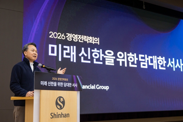 진옥동 신한금융지주 대표이사 회장이 10일 경기도 용인시 신한은행 블루캠퍼스에서 열린 경영전략회의에서 발언하고 있다. ⓒ신한금융지주&nbsp;