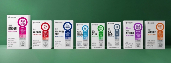 유한양행 약국 전용 건기식 ⓒ 유한양행