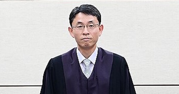 우인성 서울중앙지방법원 판사 ⓒ 연합뉴스