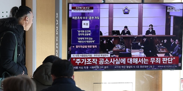 시민들이 28일&nbsp;서울역 대합실에서&nbsp;김건희씨의 자본시장법·정치자금법 위반, 특정범죄 가중처벌법상 알선수재 혐의 사건의 선고 공판 뉴스를 지켜보고 있다. ⓒ연합뉴스