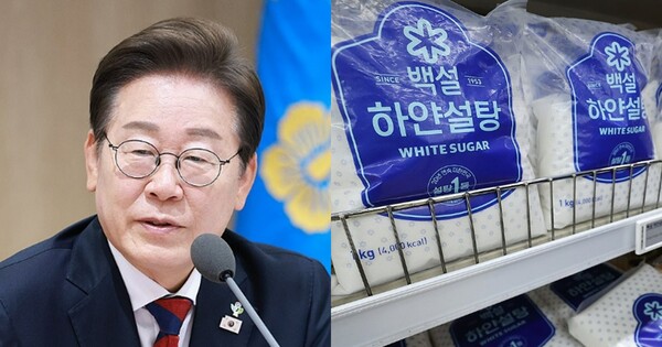 이재명 대통령(왼쪽), 마트에 진열된 설탕. ⓒ연합뉴스