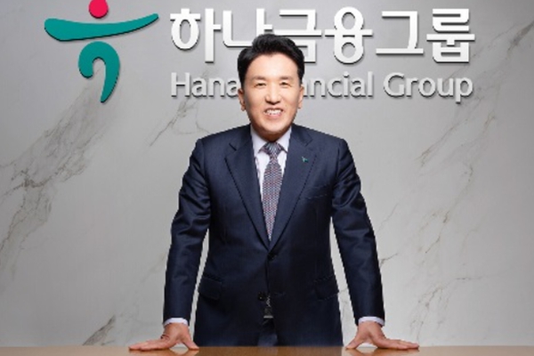 함영주 하나금융지주 회장이 한 달 동안 두 번이나 스테이블 코인의 중요성을 두고 강조했다. ⓒ허프포스트코리아