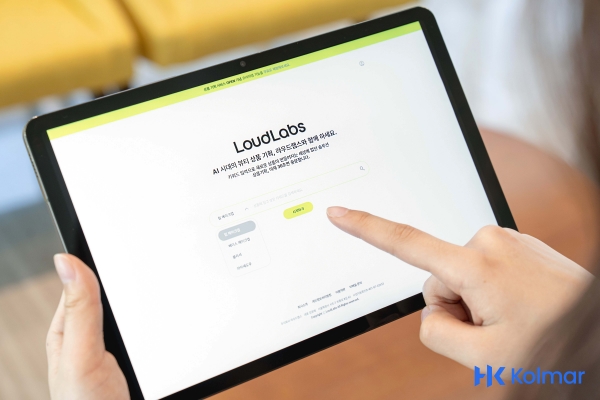 고객이 라우드랩스의 화장품 상품기획 서비스를 이용하는 모습 ⓒ 콜마홀딩스