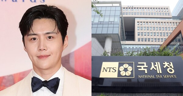 배우 김선호(왼쪽), 국세청. ⓒ연합뉴스
