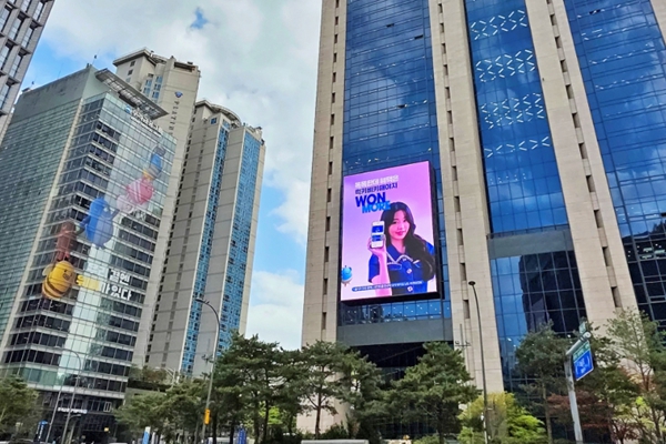 우리은행이 은행권 최초로 기업 승계의 전 과정을 종합 지원하는 전담 조직을 신설했다. ⓒ우리은행