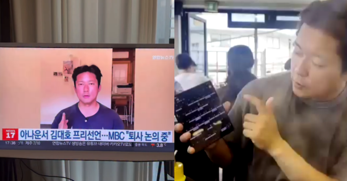 MBC 아나운서 출신 김대호가 ‘프리 선언’ 1주년을 자축했다. ⓒ김대호 인스타그램