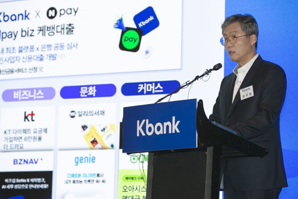 최우형 케이뱅크 은행장이 5일 서울 여의도 콘래드호텔에서 열린 케이뱅크 IPO 기자간담회에서 케이뱅크의 상장 후 사업계획과 비전을 발표하고 있다. ⓒ케이뱅크