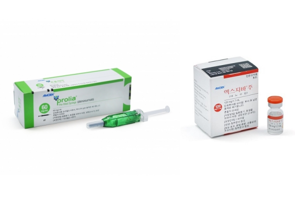 데노수맙 오리지널 의약품인 프롤리아와 엑스지바 ⓒ 암젠