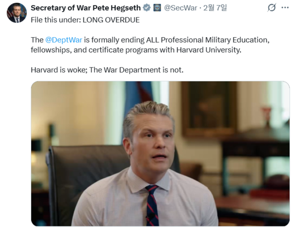 피트 헤그세스 미 국방부(전쟁부) 장관이 현지 시각 7일 X에 하버드대와의 교류를 중단하겠다는 내용을 담은 5분 30초짜리 영상을 게시했다. ⓒSecretary of War Pete Hegseth/X