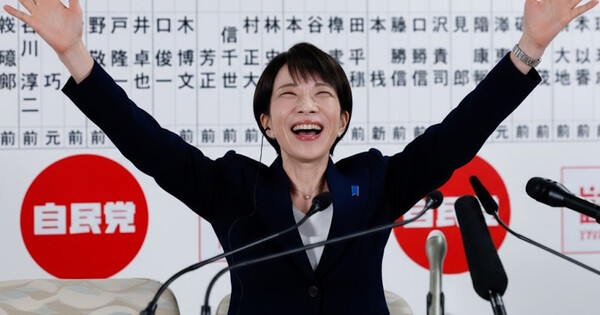 다카이치 사나에 일본 총리. 사진은 이해를 돕기 위해 AI로 생성한 이미지를 재편집한 것.