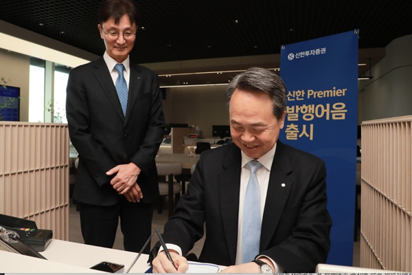 신한금융그룹 진옥동 회장(오른쪽)과 신한투자증권 이선훈 대표이사 사장(왼쪽)이 9일 여의도 신한Premier영업부에서 발행어음 상품을 가입하고 있다. ⓒ신한투자증권