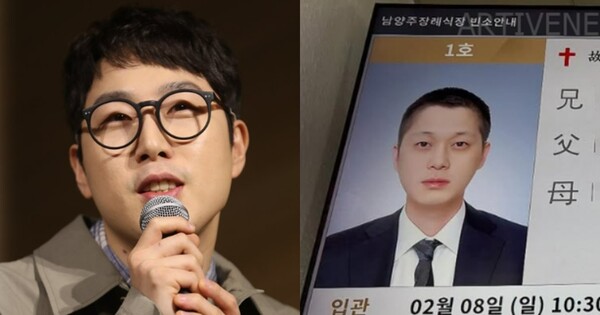 싱어송라이터 장범준(왼쪽),&nbsp; 버스커버스커의 원년 멤버 박경구(오른쪽). ⓒ연합뉴스, 박경구 인스타그램