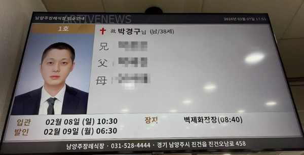 버스커버스커의 원년 멤버 박경구. ⓒ박경구 인스타그램