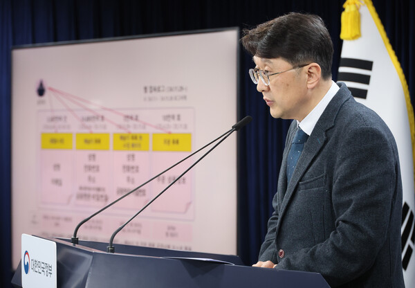 최우혁 과학기술정보통신부 정보보호네트워크정책실장이 10일 서울 종로구 정부서울청사에서 쿠팡 침해사고 민관합동조사단 조사결과를 브리핑하고 있다. ⓒ연합뉴스