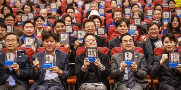 서울시장에 도전한 박주민 더불어민주당 의원(앞줄 왼쪽 세 번째)이 10일 국회 의원회관에서 열린 북콘서트에서 자신의 저서 '정치는 도시를 바꾼다'를 들고 기념사진을 찍고 있다. ⓒ박주민 의원실