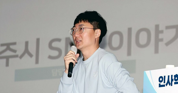 '충주시 SNS 이야기' 강연하는 김선태 주무관. ⓒ연합뉴스