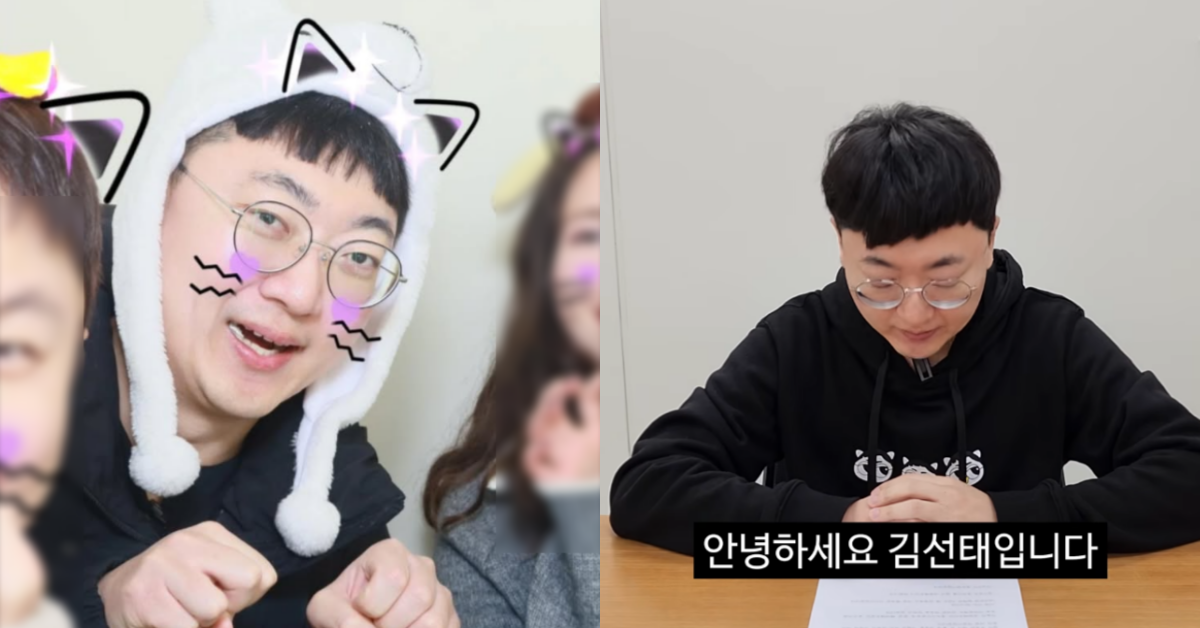 ‘충주맨’ 김선태 주무관이 퇴사한다. ⓒ김선태 인스타그램 / 유튜브 채널 ‘충주시’