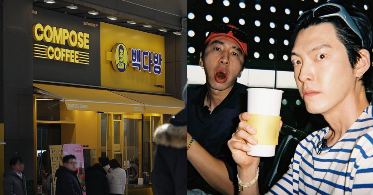 필리핀의 국민 기업 졸리비가 또 다른 한국 프랜차이즈를 인수했다. ⓒ연합뉴스 / 김우빈 인스타그램