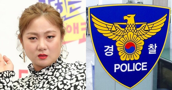 방송인 박나래(왼쪽), 경찰로고. ⓒ연합뉴스