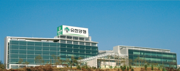 유한양행 중앙연구소 전경 ⓒ 유한양행