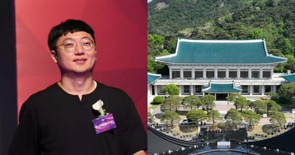 김선태 주무관(왼쪽), 청와대. ⓒSNS, 연합뉴스