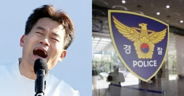 전한길씨(왼쪽), 경찰 로고. ⓒ연합뉴스