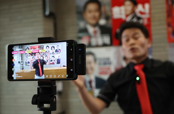 유튜브 방송 중인 전한길씨. ⓒ연합뉴스