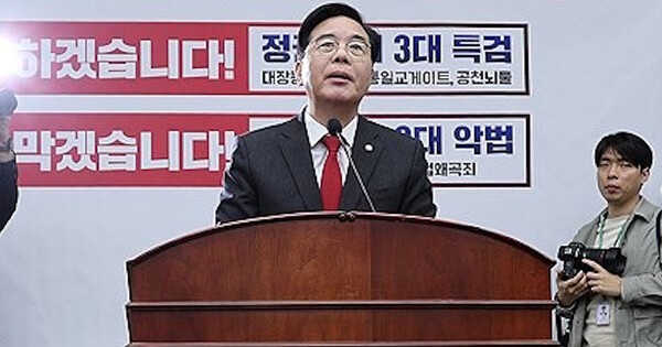 송언석 국민의힘 원내대표가 23일 오전 국회에서 열린 의원총회에서 발언하고 있다. ⓒ 연합뉴스